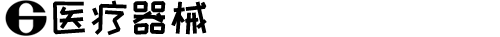 新利体育·luck18(中国)官方网站